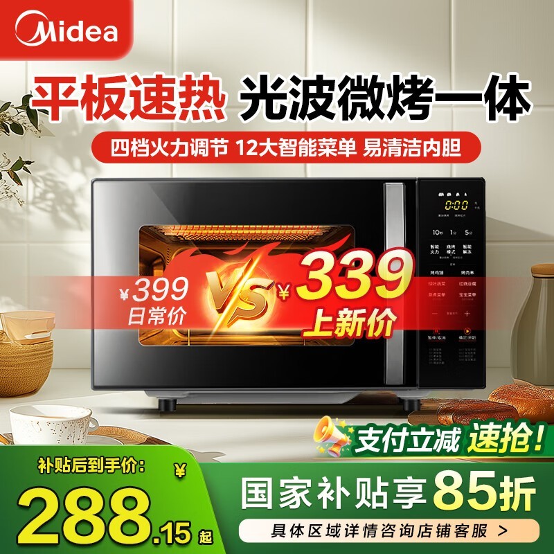 ����C20΢��һ��� �����µ�����296Ԫ