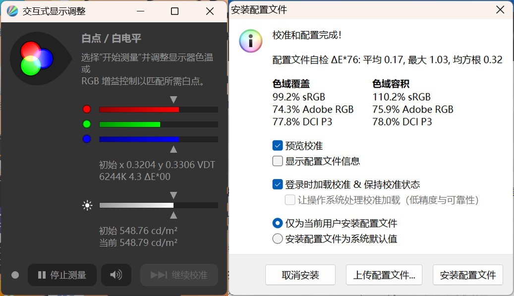 ȤҲгԼ۱ COLORFIRE MEOW R16 Pro