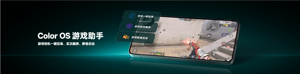 为性能而来,OPPO发布越级性能先锋K13 Turbo系列