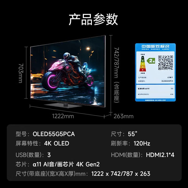 LG G5 OLED55Ӣ165HzֽϷ