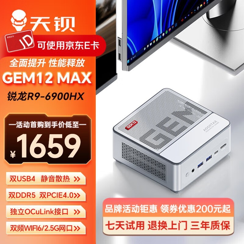 챵GEM10PROʱŻ1658Ԫ