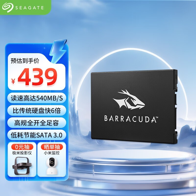 ϣ1TB SSD̬Ӳؼ418Ԫ