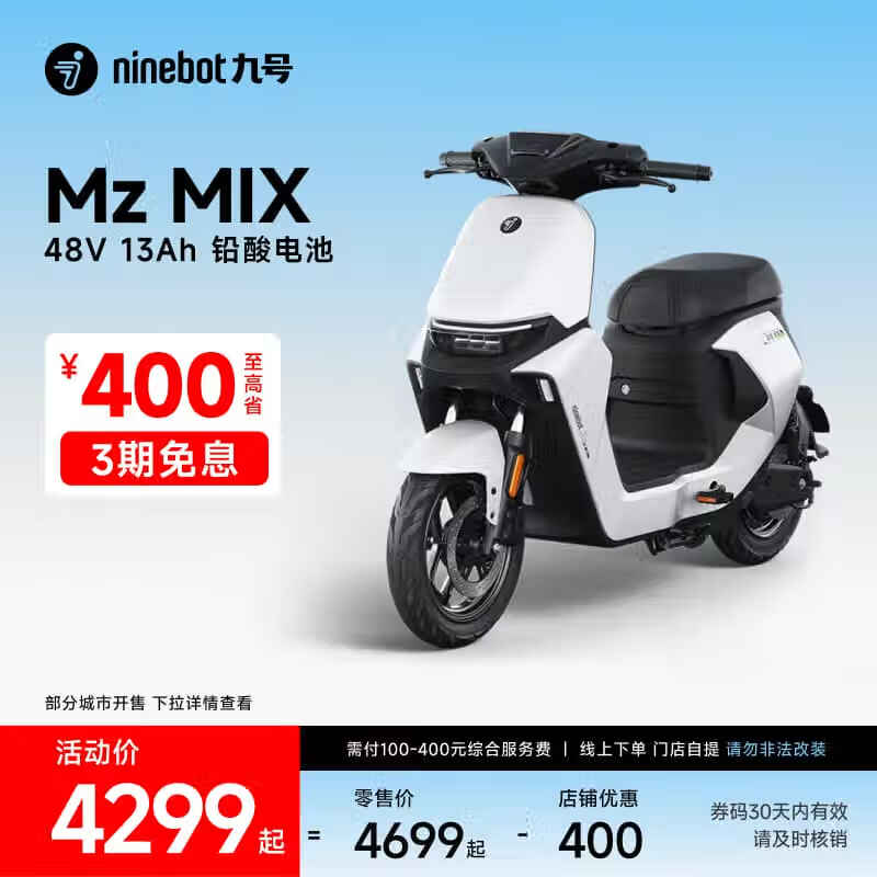 źŵ綯Nz MIXгʱŻ4399Ԫ
