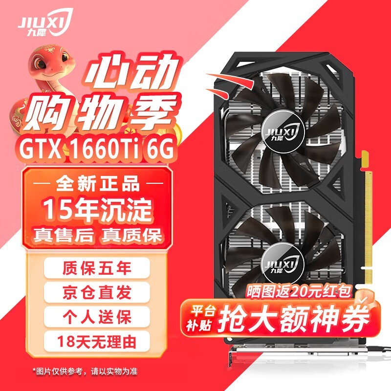 ϬGTX1660S/RTX2060S/RTX2070SԿʱػ