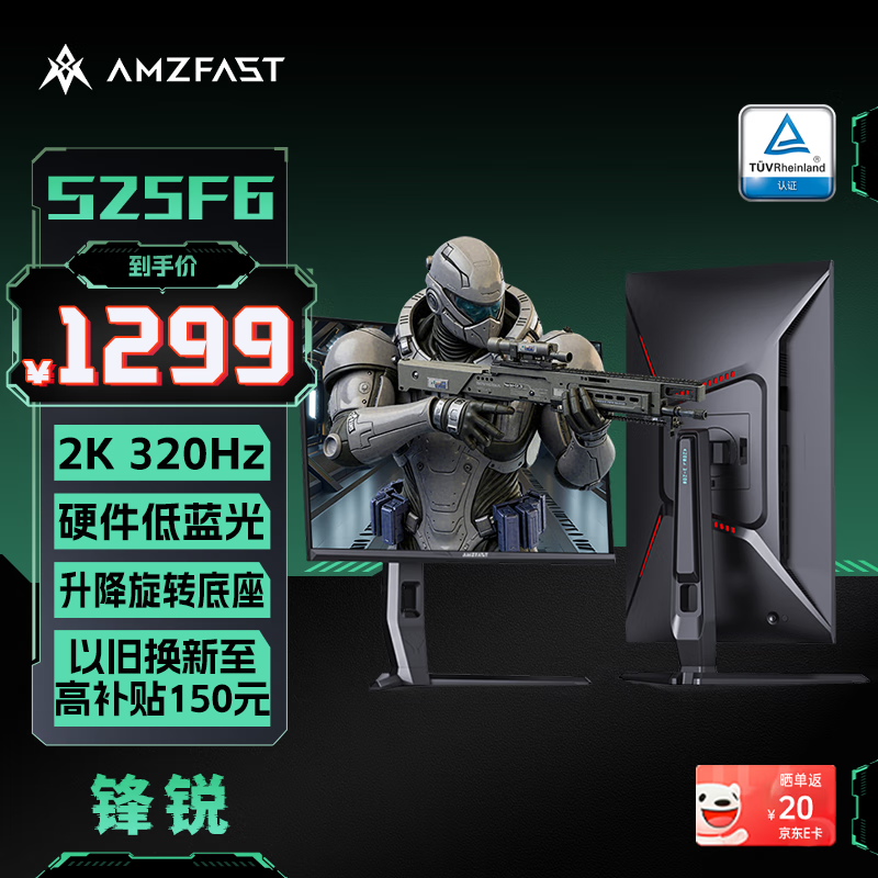 AMZFASTS25F6羺ʾʱػ1081Ԫ