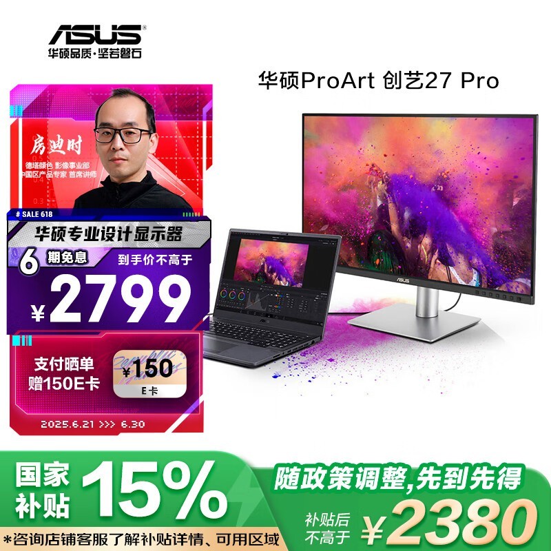 ˶ PA279CRV ׼