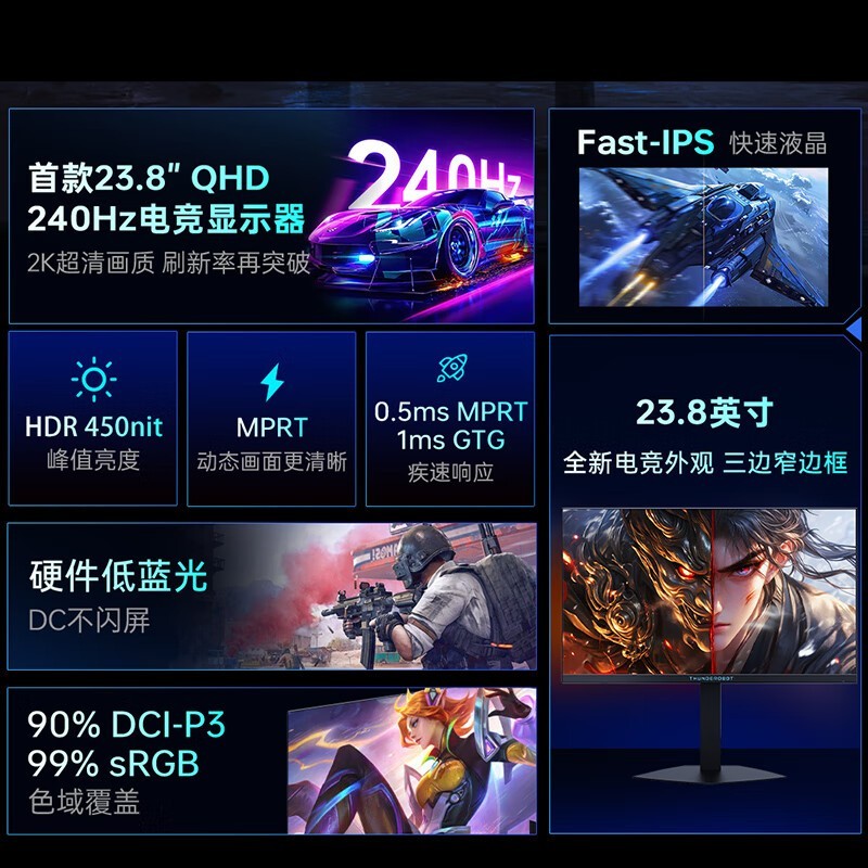 ʿ23.8Ӣ羺ʾJQ24F240Lʱػ