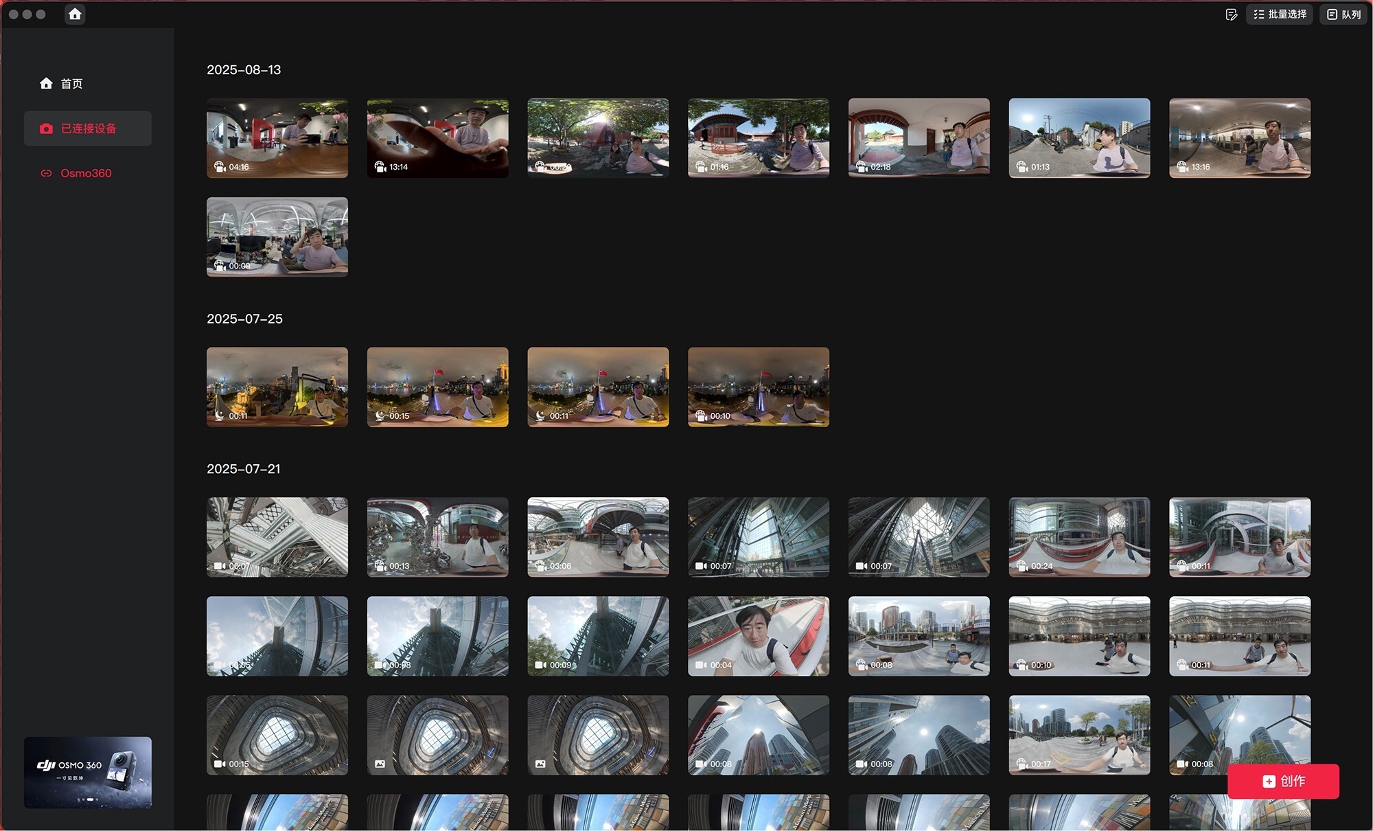 ̬PROרҵٴ洢飺DJI Osmo 3608Kȫ