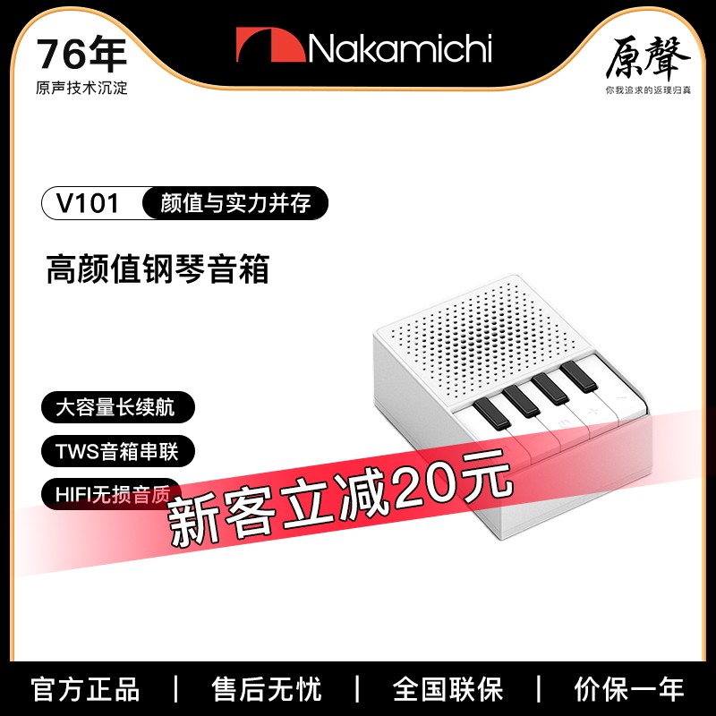 中道蓝牙音响促销 便携户外插卡音箱仅需109元