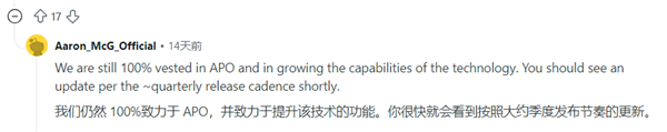Intel APOչǣٷӦŻչ