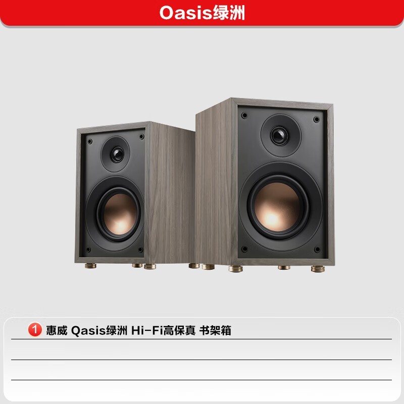 ����Oasis��ԴHiFi����9��������