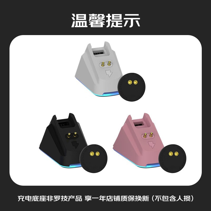 罗技狗屁王二代鼠标京东85折仅571元