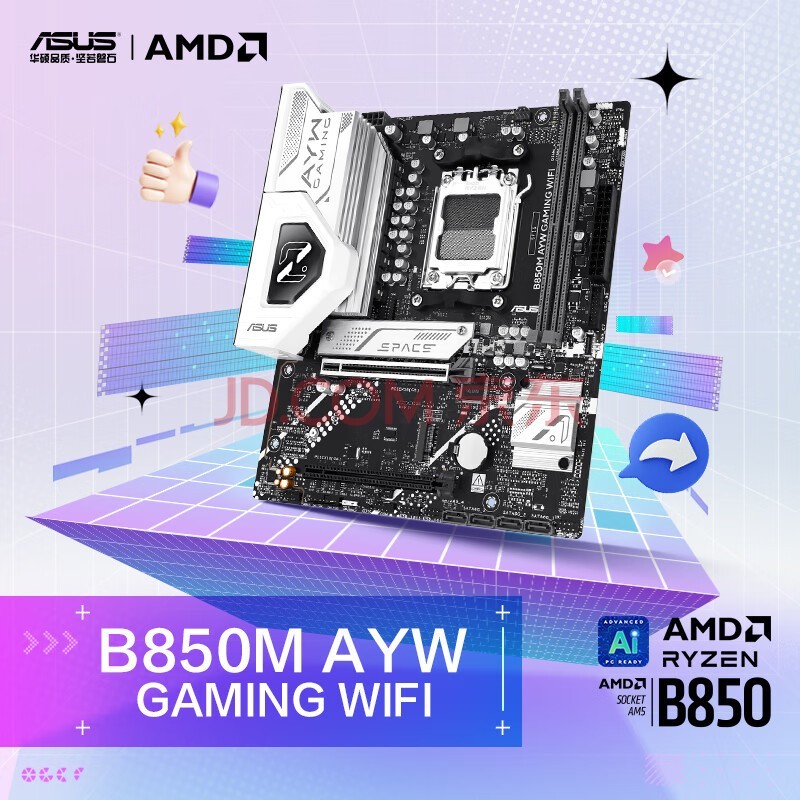 ˶B850M AYW GAMING WIFI ι CPU 9700X/9800X3D/9600X(AMD B850/socket AM5)