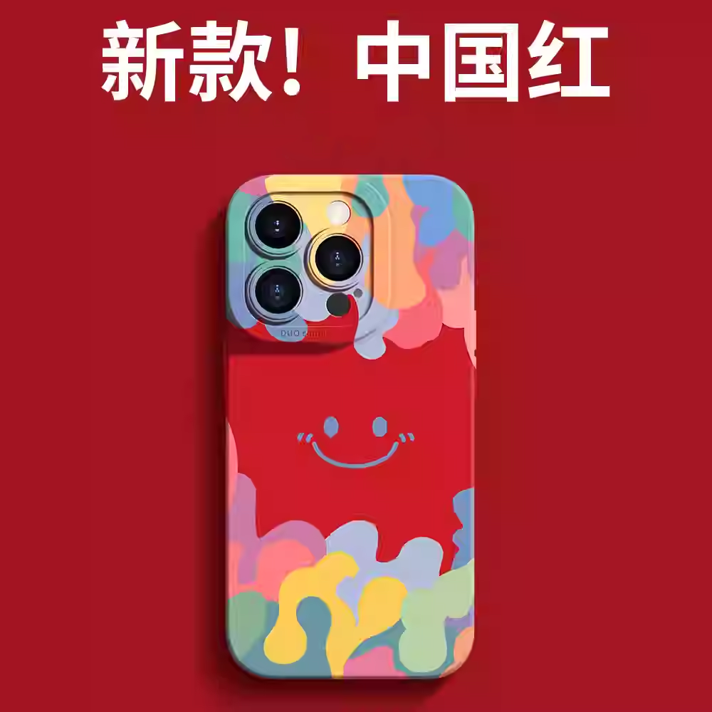 仙茵iPhone手机壳3.8元特惠