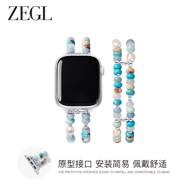 ZENGLIU ZEGL 2025 新款女用苹果表带低至 113 元