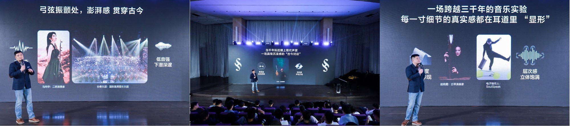 华为音乐×中唱专辑《幻境》:科技赋能古韵,非遗传承的破界与新生