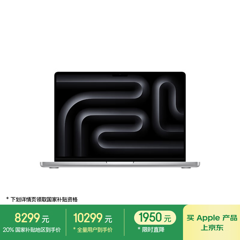 ƻ��MacBook Pro 2024��M4���ᱡ�����