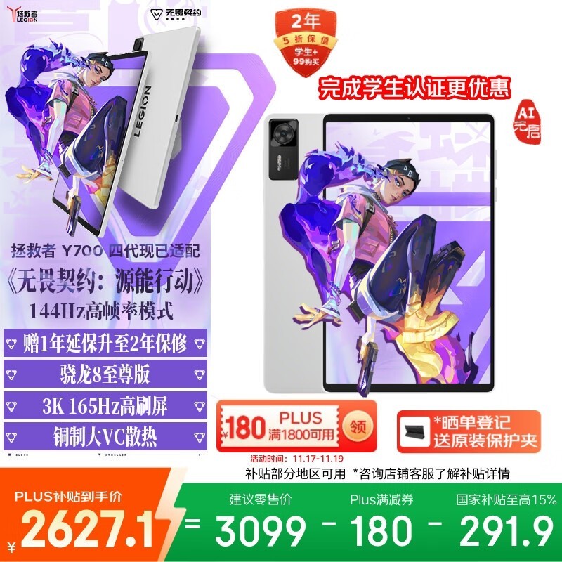 ����������Y700�Ĵ�ƽ�����2613Ԫ