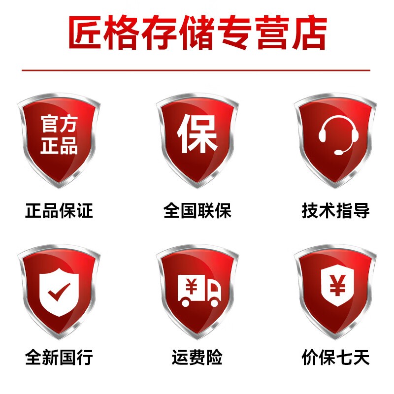 极空间Z423旗舰版NAS钜惠