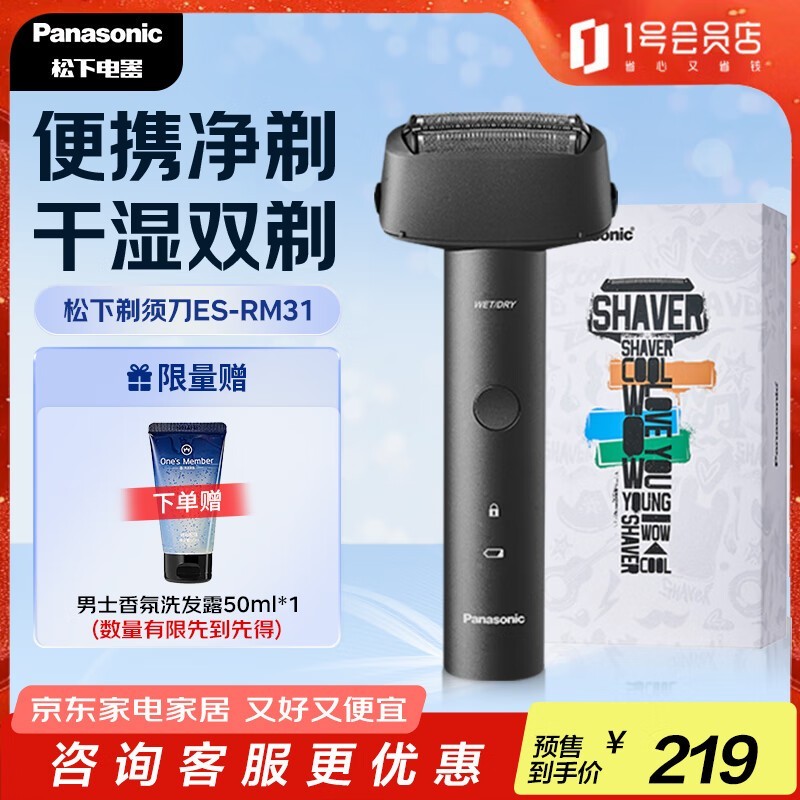 ����ES - RM31 - K405���뵶����186Ԫ