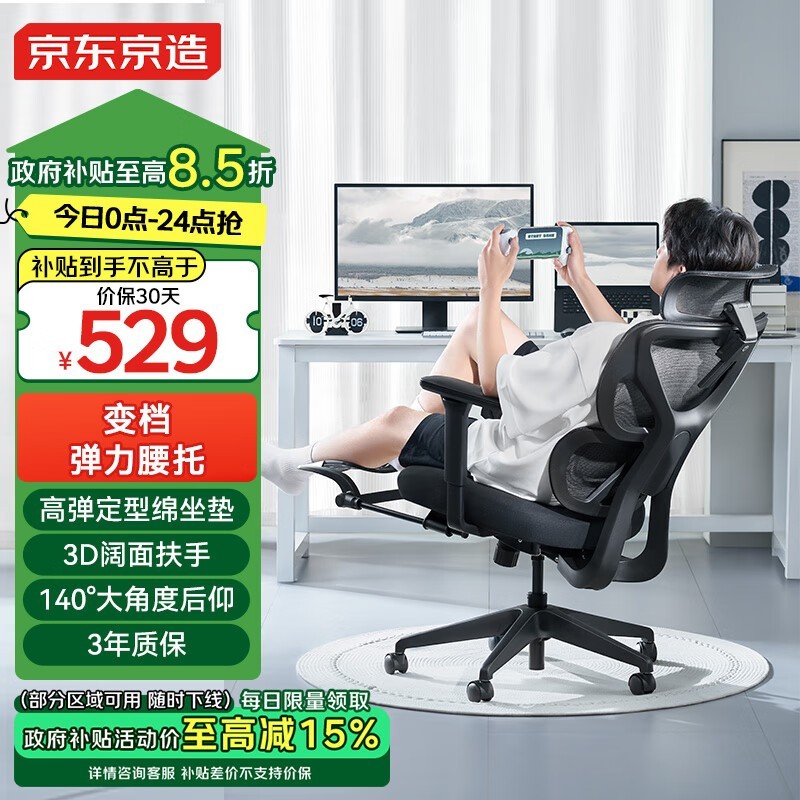 �������� Z7 Comfort 2 ���羺�ε��� 485.1 Ԫ