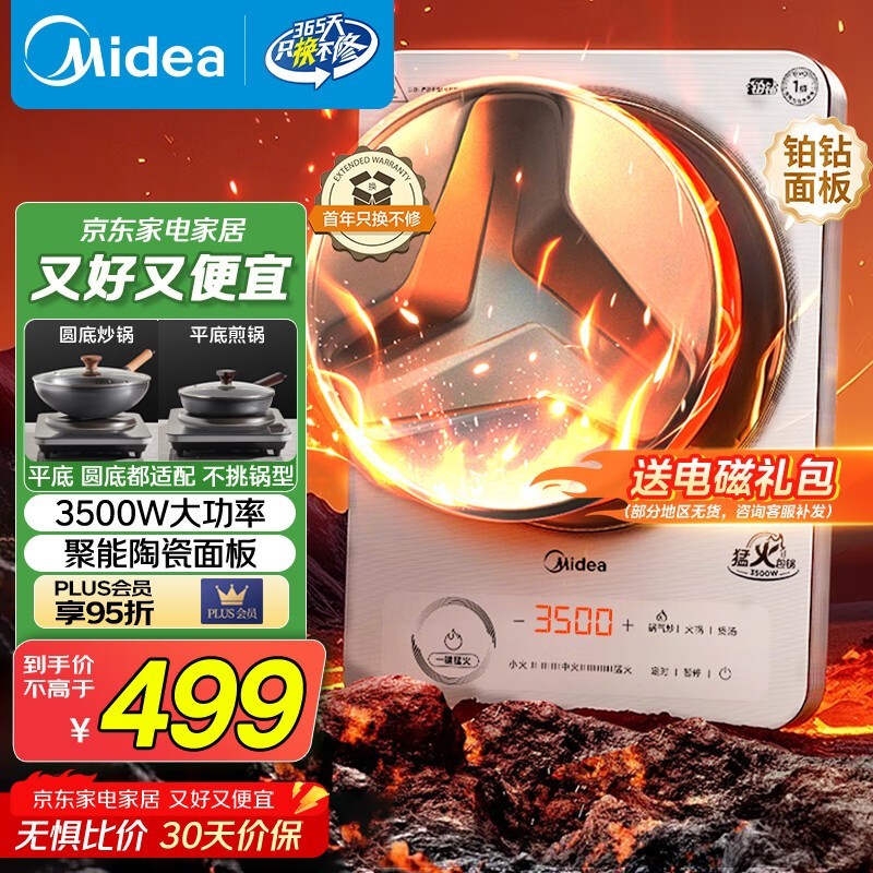 ����MC - E35C13���¯�����466Ԫ