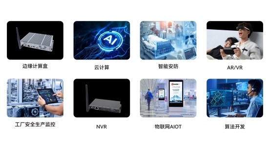 定昌最新RK3588嵌入式工业评估主板—B2B核心板扩展底板