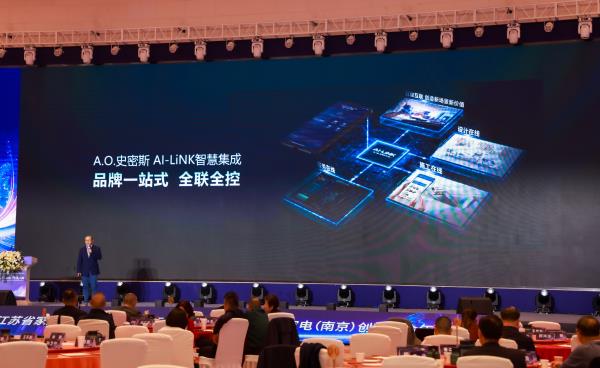 AI2025ռҵ AOʷ˹عȫݺ÷ˮ