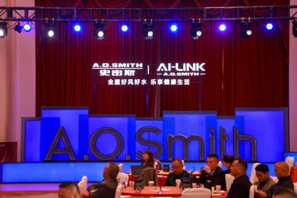 AI2025ռҵ AOʷ˹عȫݺ÷ˮ