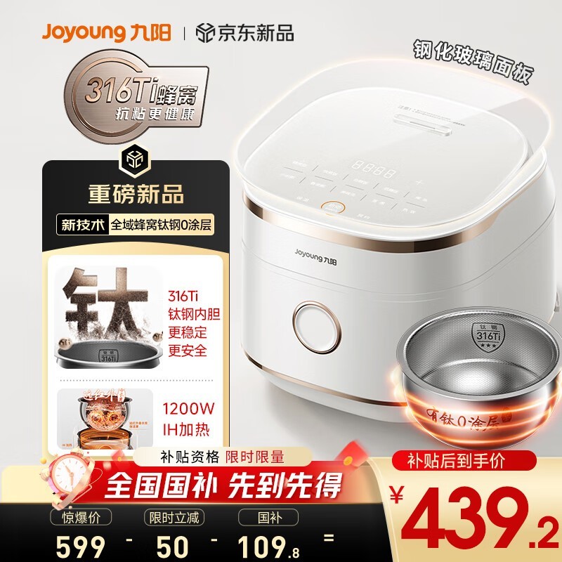 ����40N1F IH�緹��322Ԫ