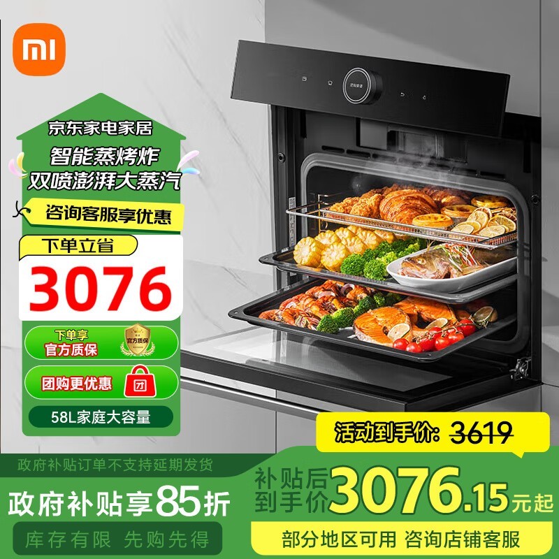 �׼�58L����ըһ�������ѯ�ͷ�����2899Ԫ