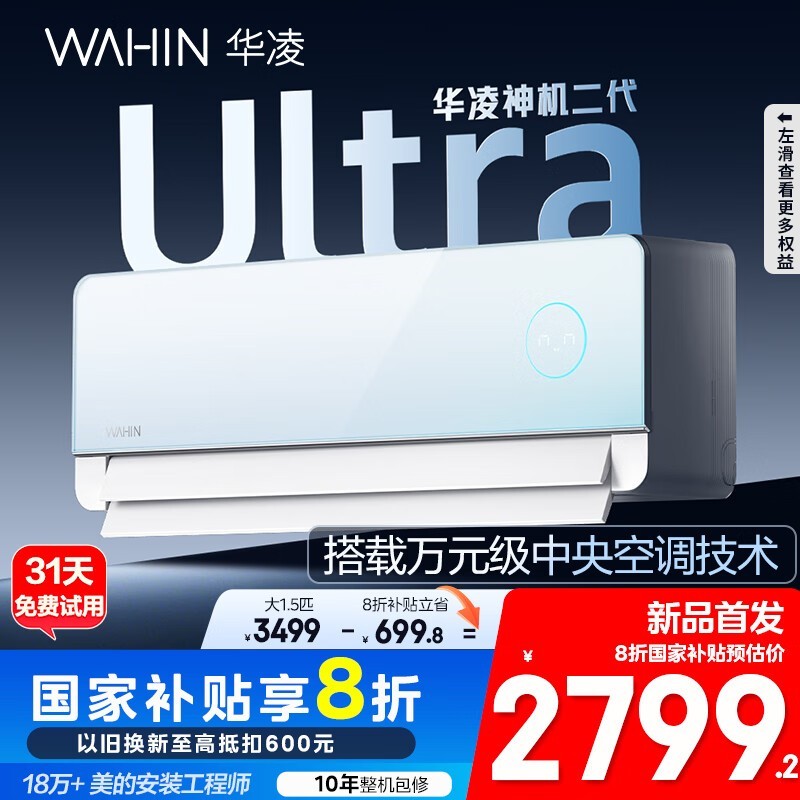 ������������յ�2599Ԫ��