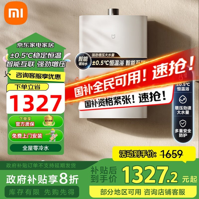 �׼�16L����ˮȼ����ˮ��