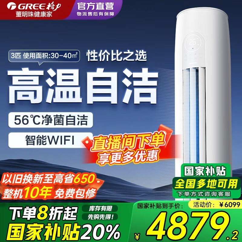 ����3ƥ���ǿյ�4619Ԫ