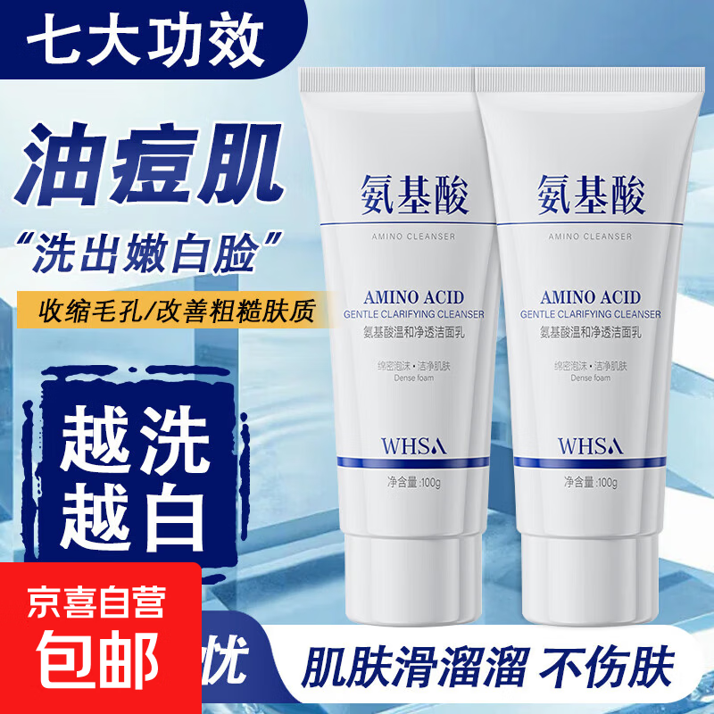 Whsa�����������3֧14.9Ԫ���ºͿ��ͽ��¿��壡