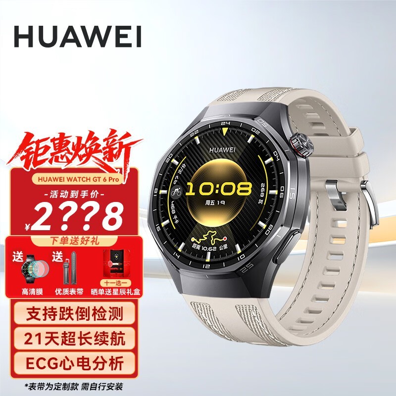 ��Ϊ46mm�����ֱ�������969Ԫ����