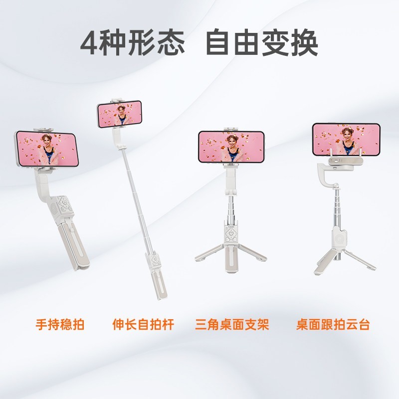 hohem 浩瀚小Q 智能手机防抖AI人脸跟踪云台