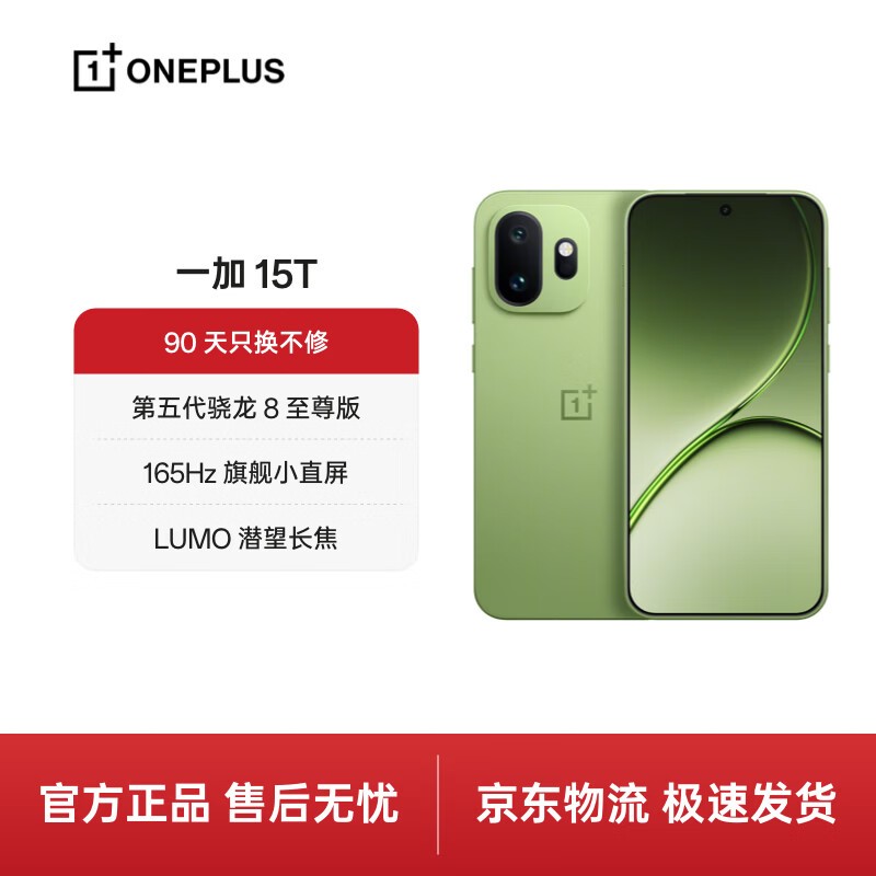 һ��15T�ɳ�Ĩ���ֱ��1500