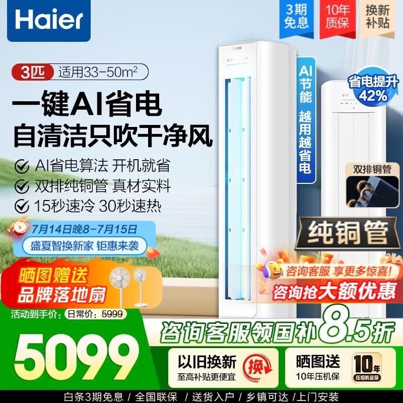 ����KFR-72LW/E1�յ�3ƥ�һ�