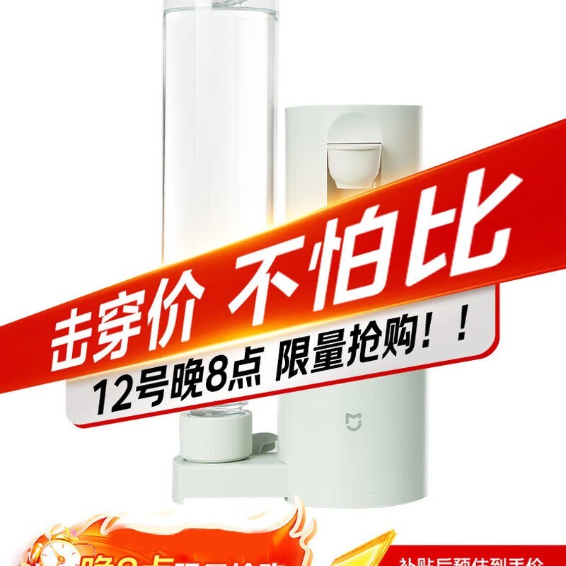 �׼ұ�Я������ˮ��224Ԫ