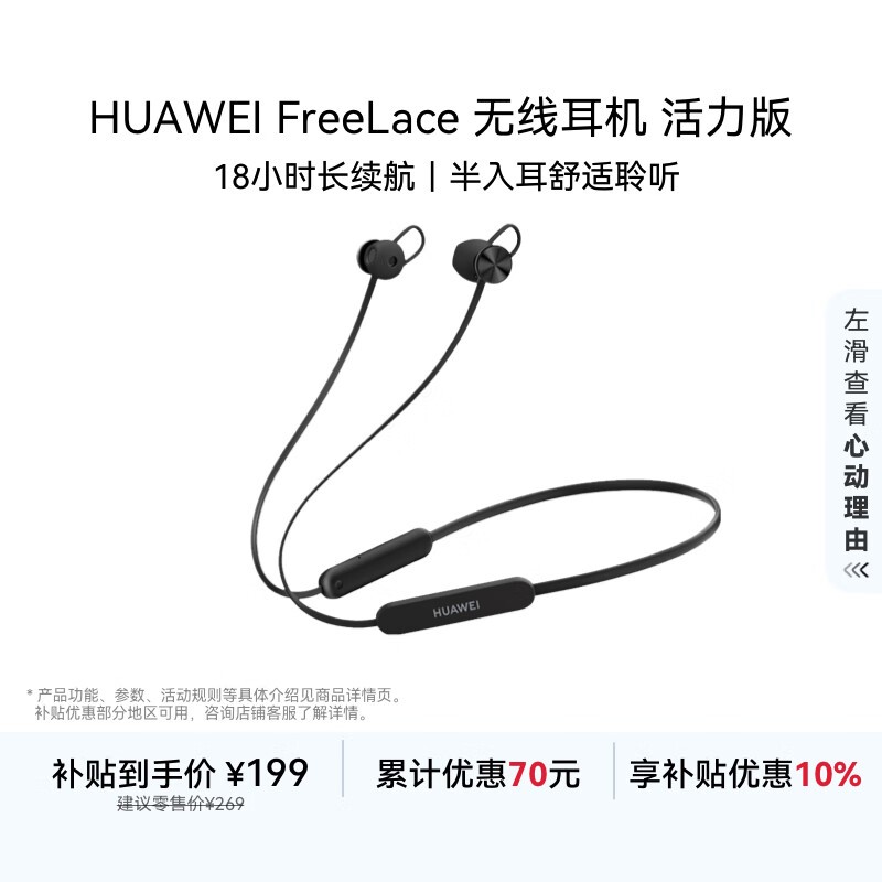 ��Ϊ FreeLace������