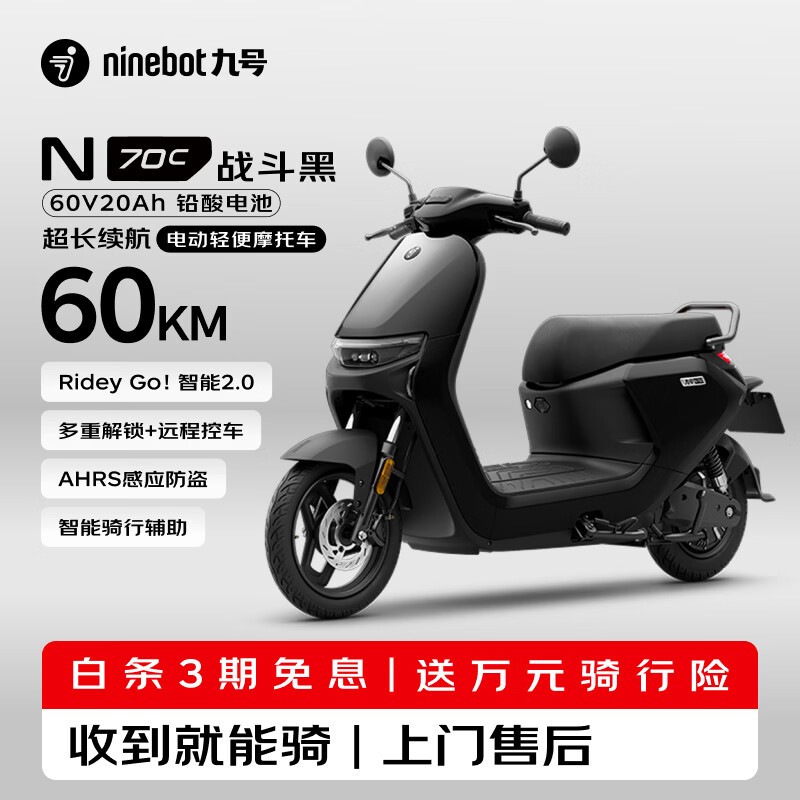 �ź�N70C�綯Ħ�г��һݵ���3047Ԫ