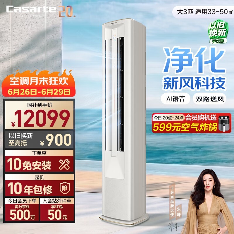 ������ CAP7225C11(81)VU1