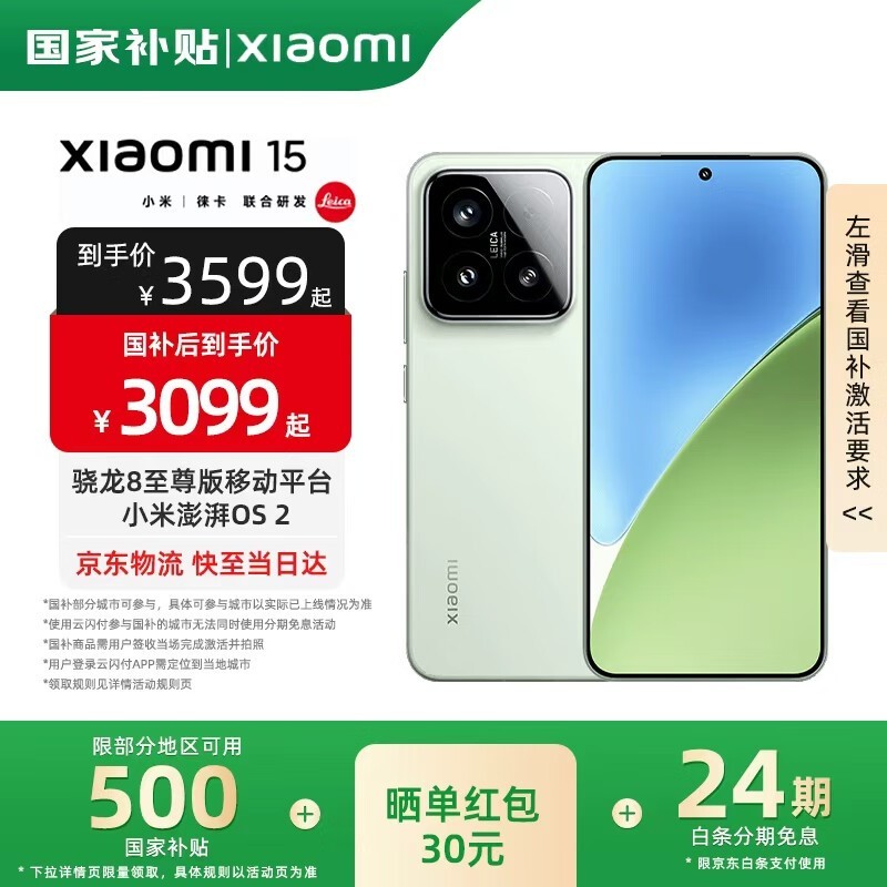 С��15��ɫ�콢ֱ��1070Ԫ