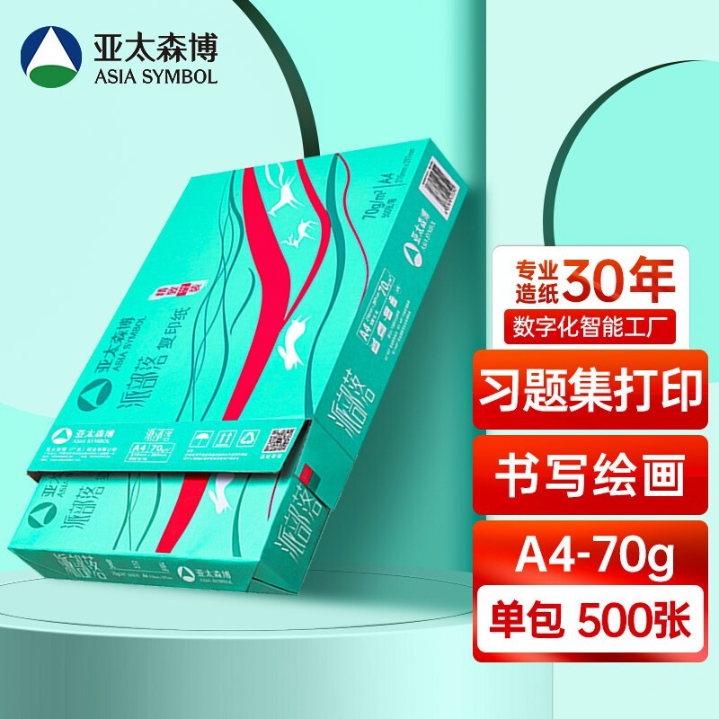 百旺 派部落 A4/70g/1包装