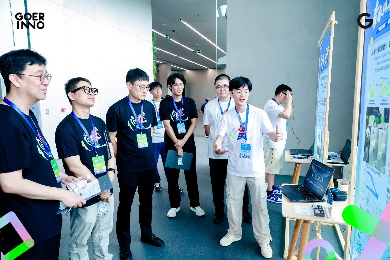 创新无界！“歌尔杯”第三届高校VR/AR挑战赛圆满收官