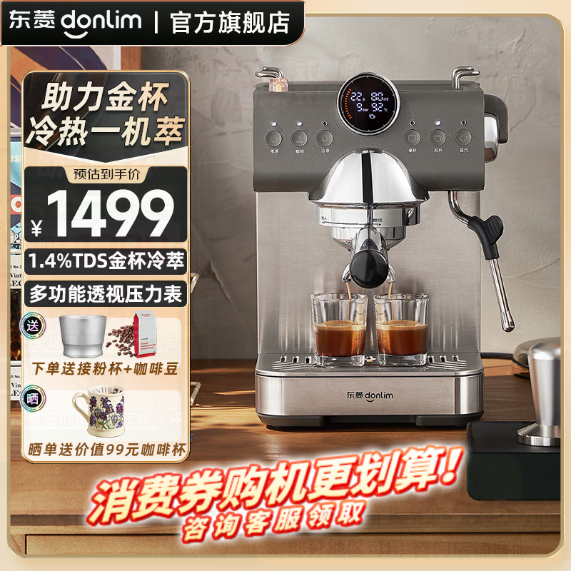 DL-7400ͿȻʱػ1449Ԫ