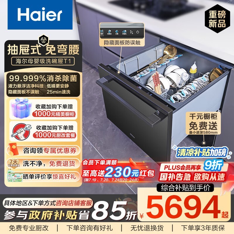 ʽϴT1ĸӤɱ999%
