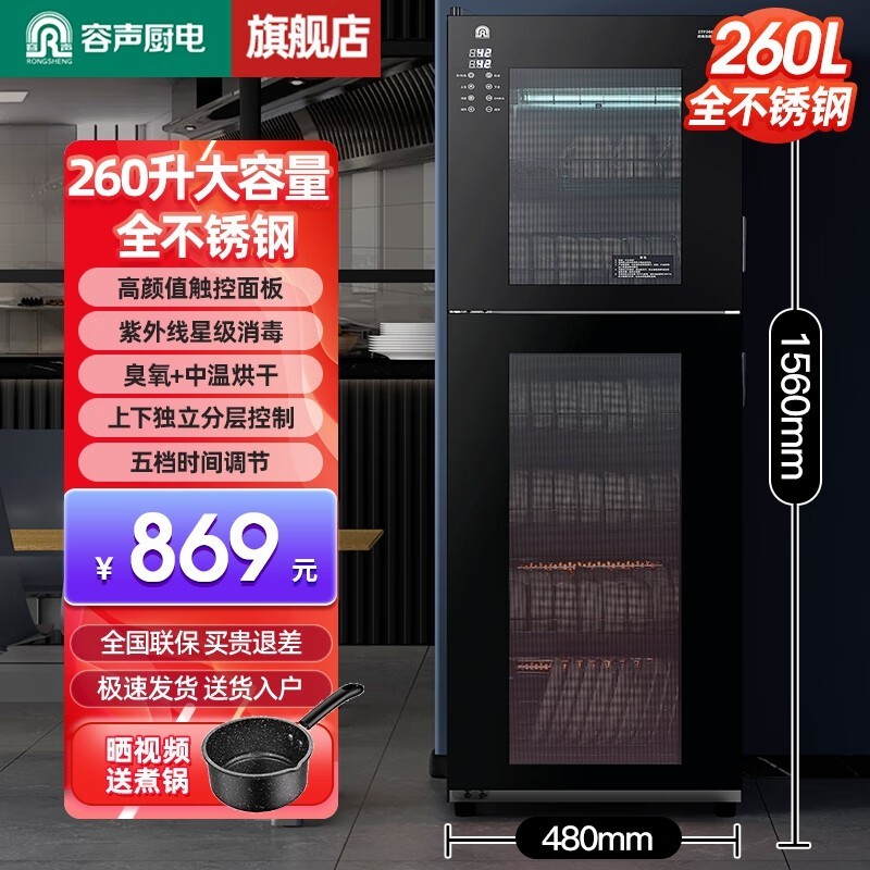 309ϵ260L ȯ839Ԫ