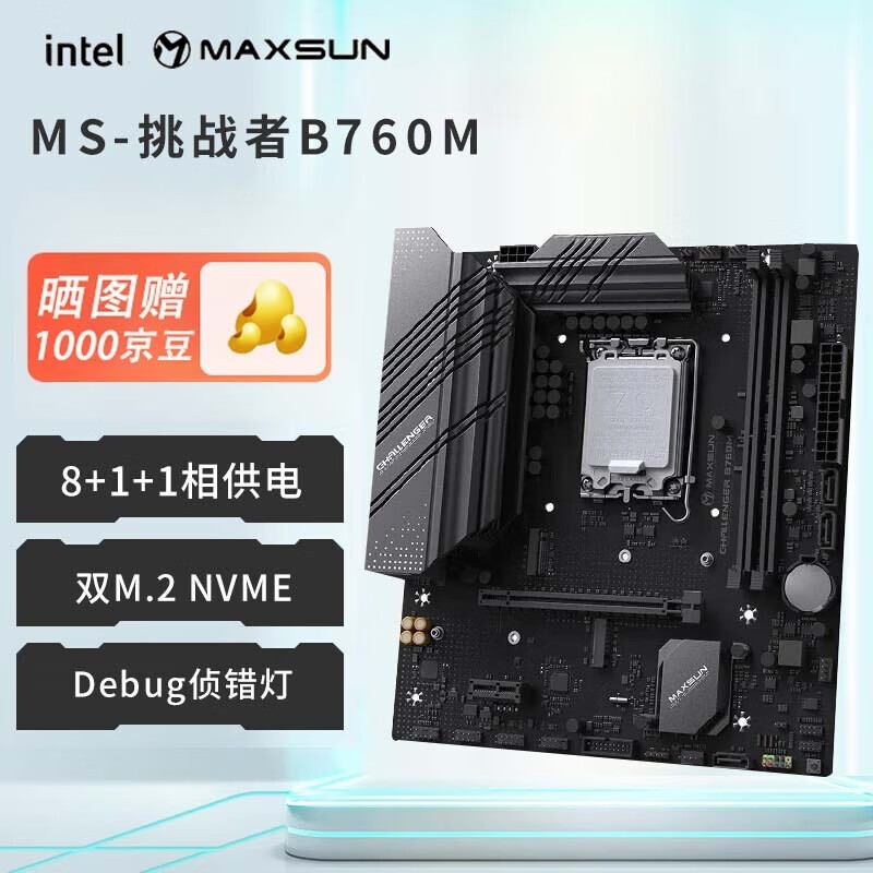 uB760M-N D5ʱػ549Ԫ